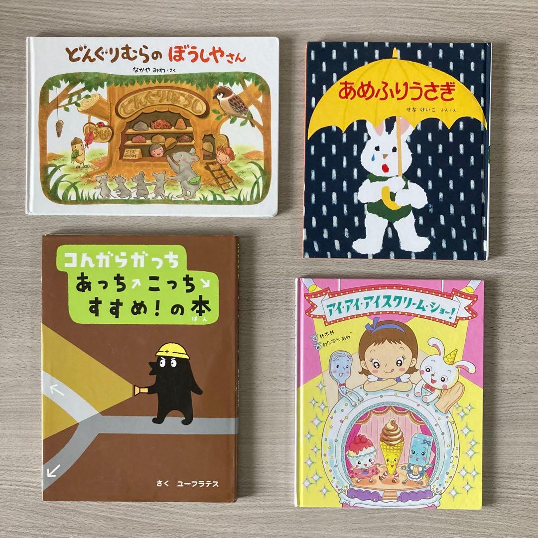 絵本まとめ売り 0歳～2歳・幼児向け 人気作・名作 33冊セット