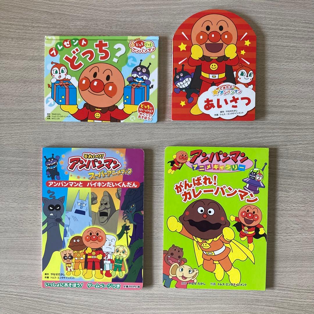 絵本まとめ売り 0歳～2歳・幼児向け 人気作・名作 33冊セット