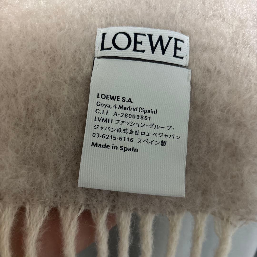LOEWE ウール モヘア マフラー