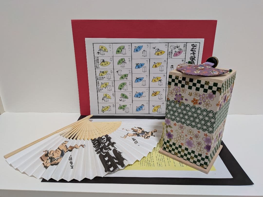 「歌舞伎&相撲」ファイル扇子付！新品⑤点 投扇興セット。