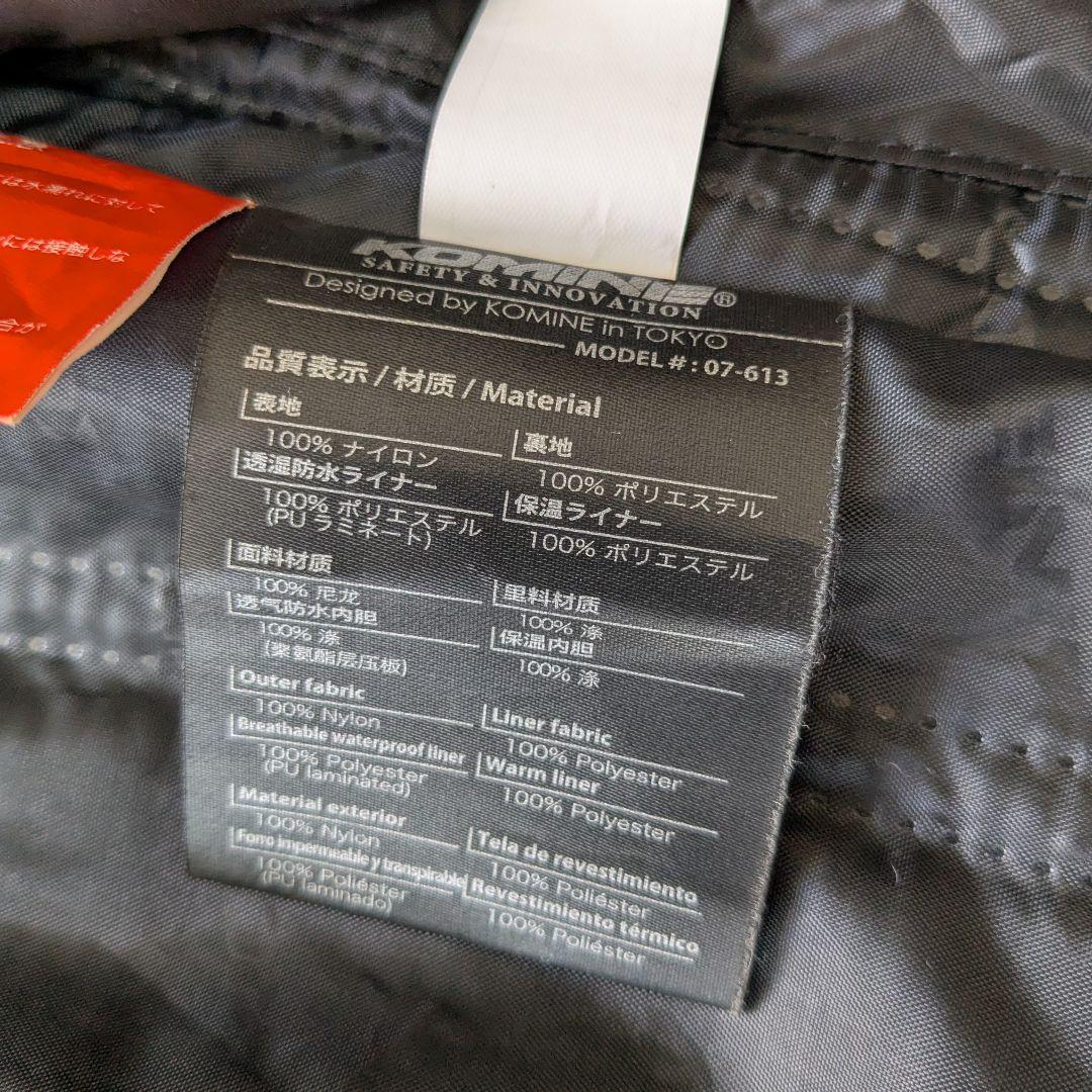 KOMINE JK-613 プロテクトフルイヤージャケット上下セット メンズM