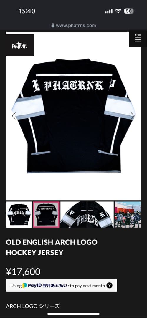 PHATRNK ホッケージャージ　Tシャツ　萩原京平