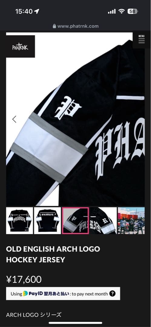 PHATRNK ホッケージャージ　Tシャツ　萩原京平
