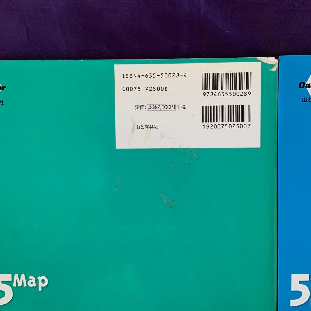 全国シーカヤッキング55MAP 全国リバーツーリング55MAP 古本