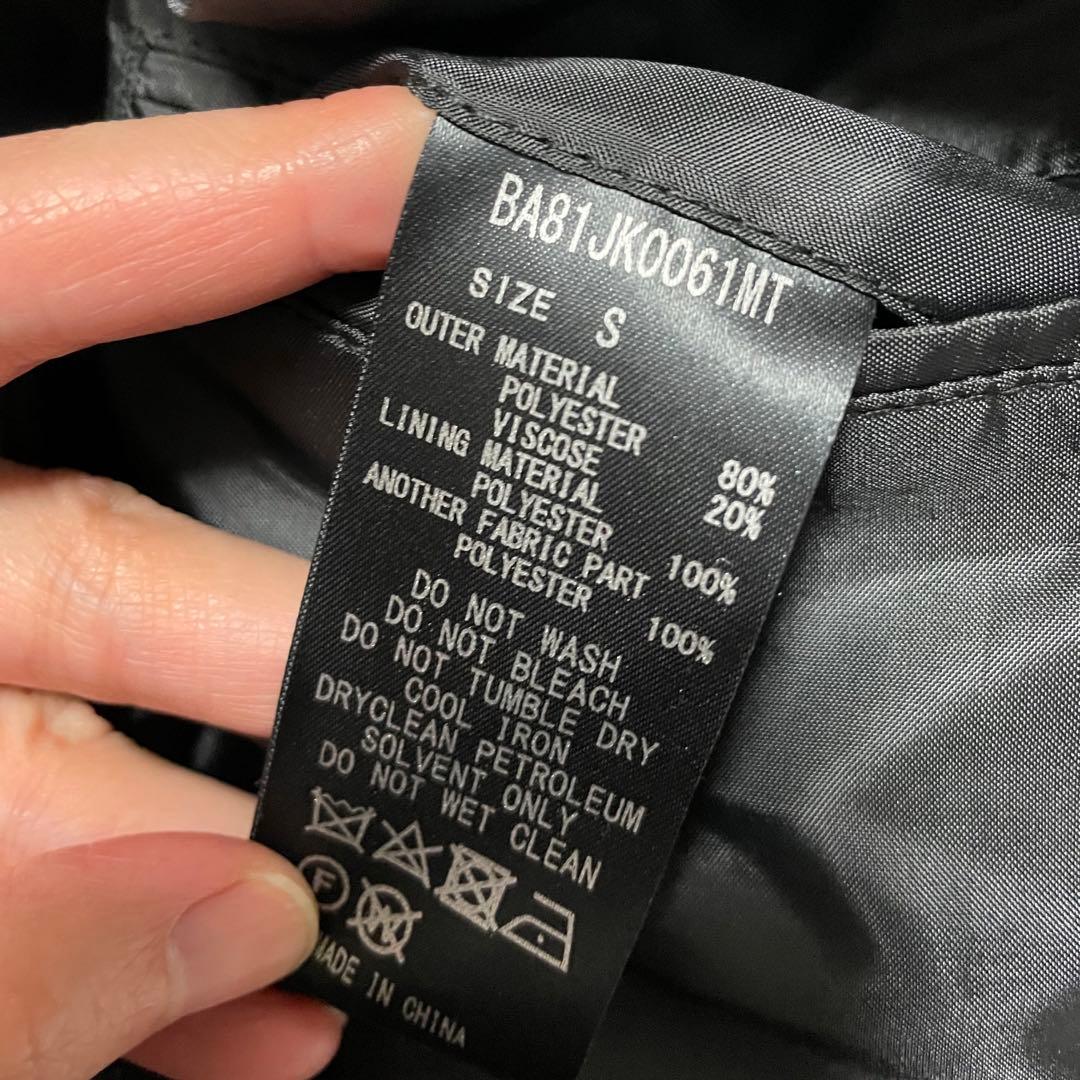 ナノユニバース　セットアップ　ネイビー　テーラードジャケット　テーパードパンツ