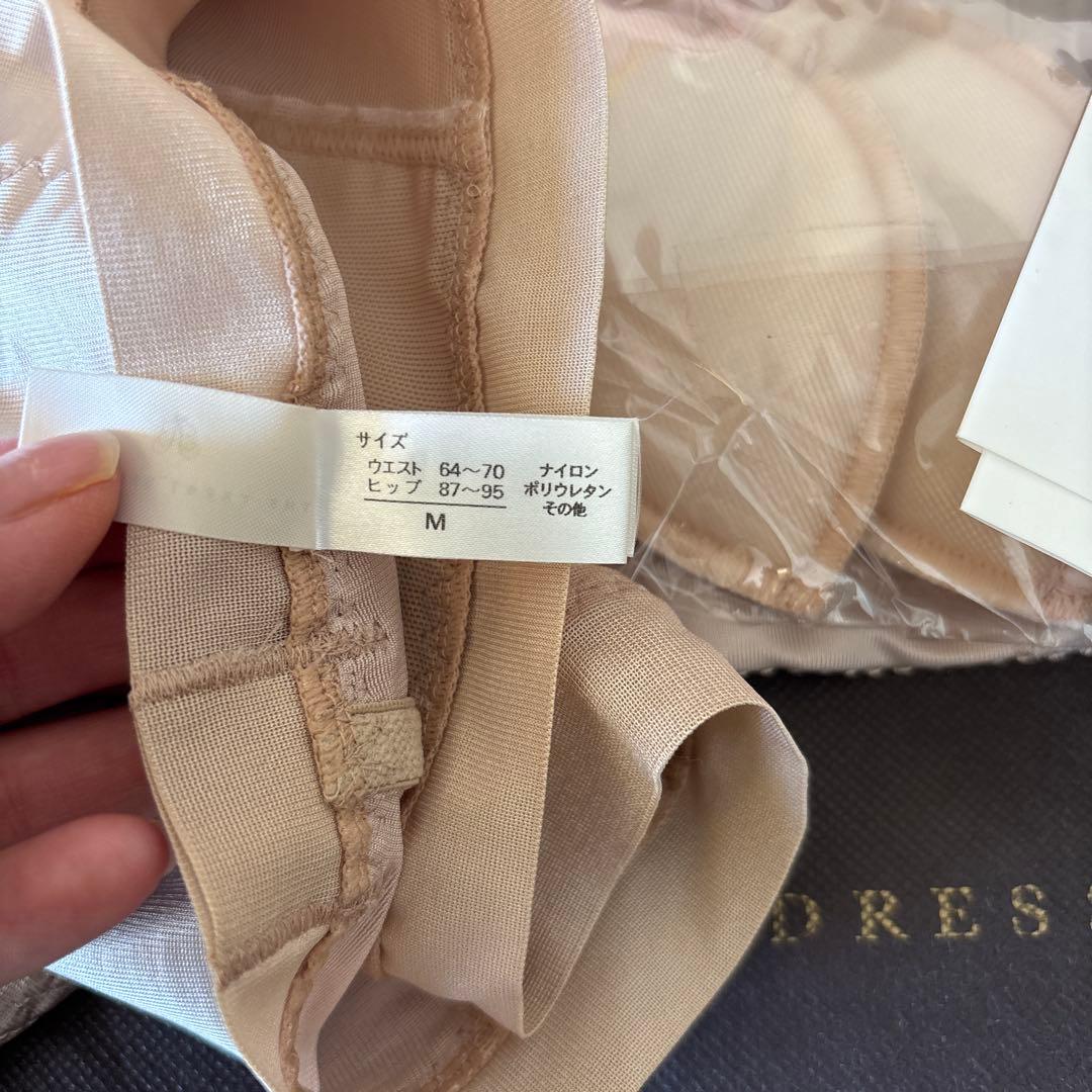 ブライダルインナー ベージュ パッド付き　トリートドレッシング