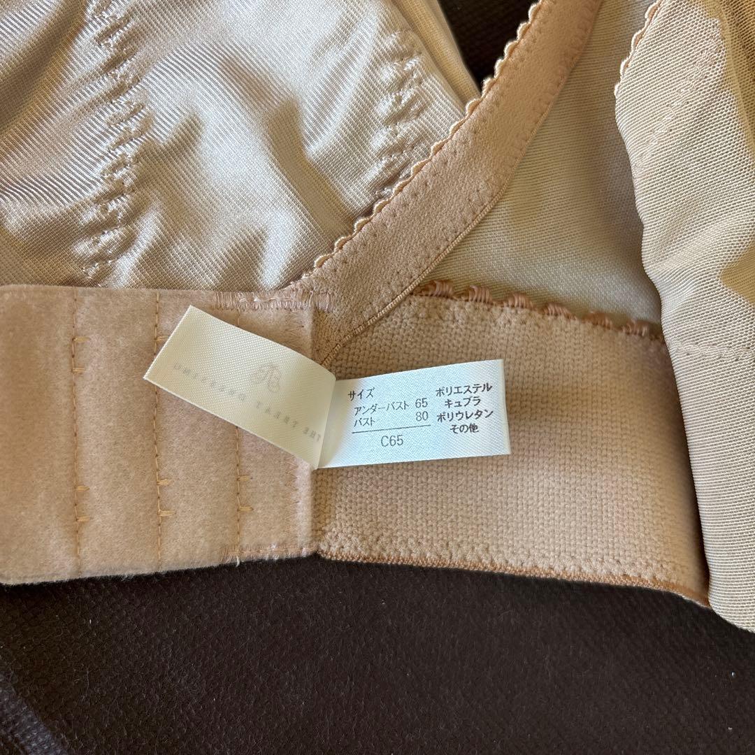 ブライダルインナー ベージュ パッド付き　トリートドレッシング