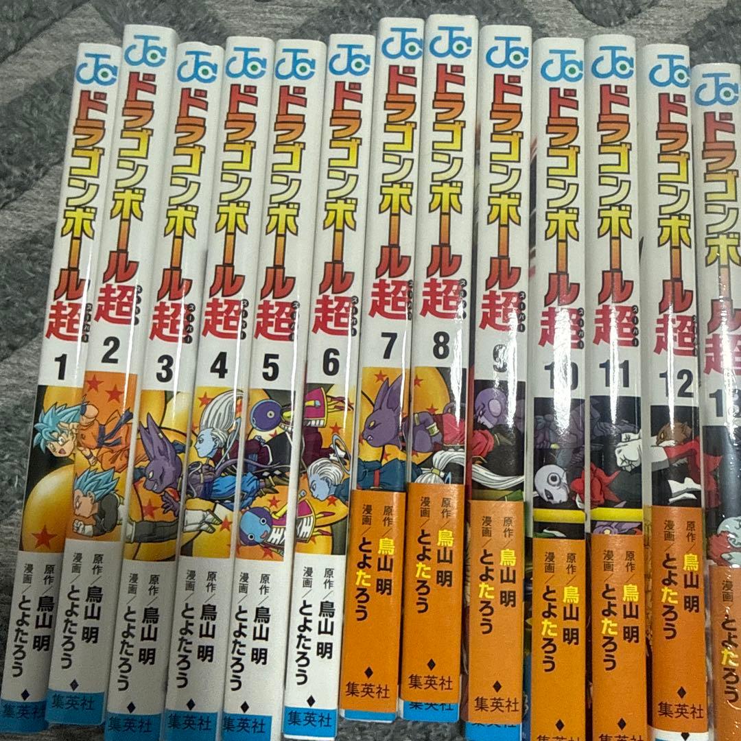 ドラゴンボール超　全巻セット