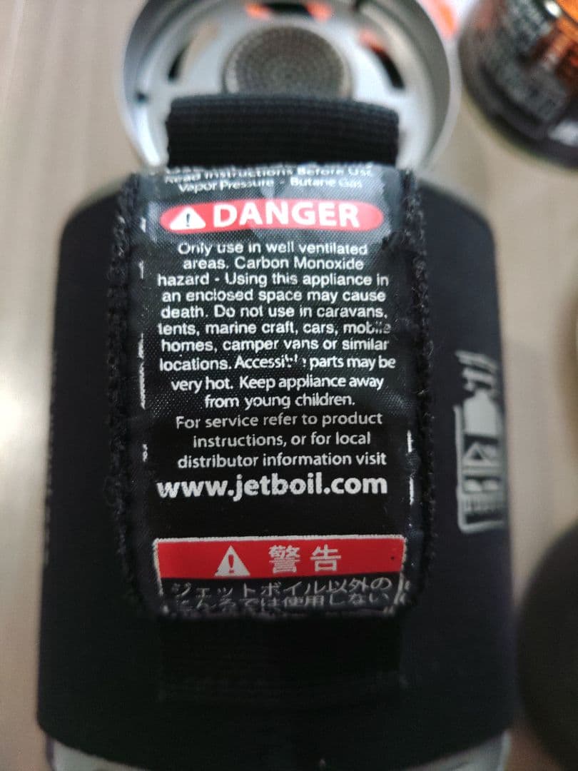 【美品】JETBOIL Zip