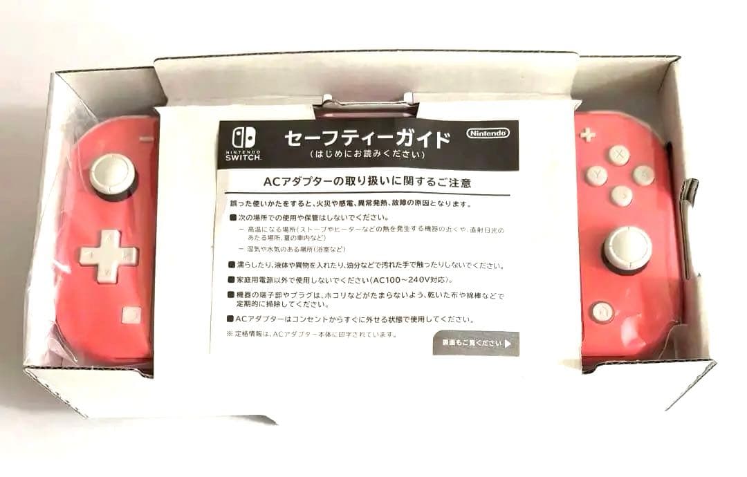 Nintendo Switch Lite コーラル 箱・充電器付き 動作確認済み