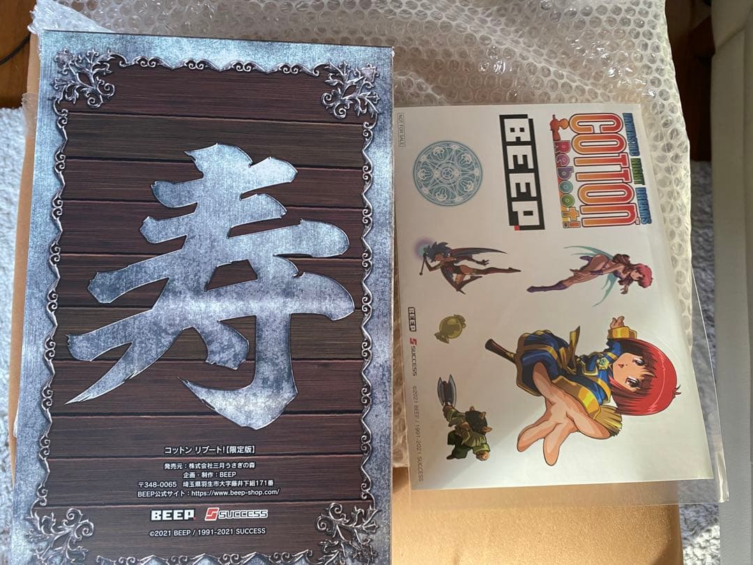 Switch コットン リブート! 限定版