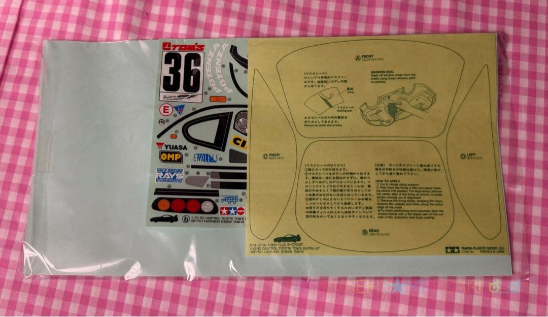 たろう★タミヤ◆CASTROL トヨタTOM'S SUPRA TA02W