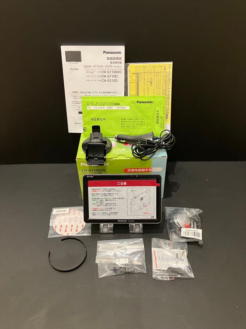 Panasonic CN-G1100VD カーナビ 7インチ