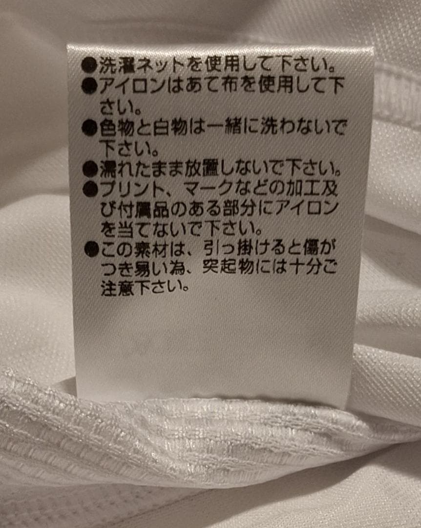 ジュビロ磐田 2025 オーセンティックユニフォーム アウェイ