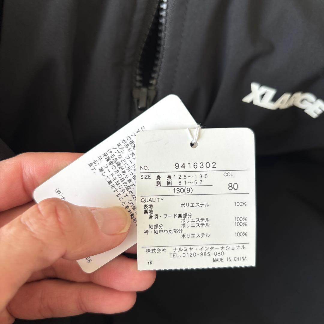 【新品未使用】エクストララージ　130センチ　アウター