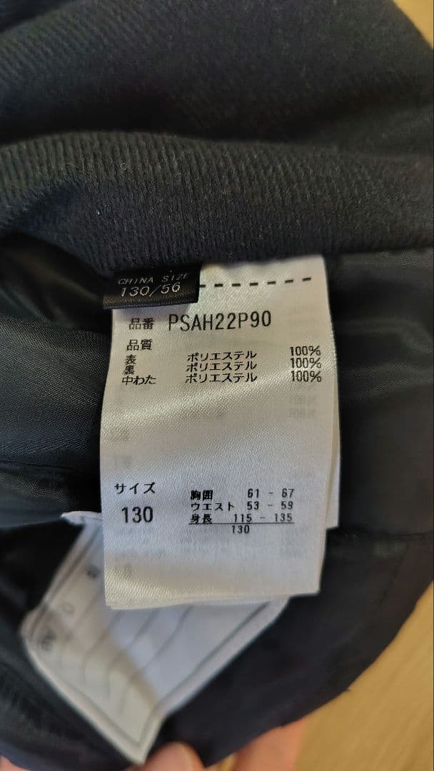 phenix スキーウェア サイズ130 水色