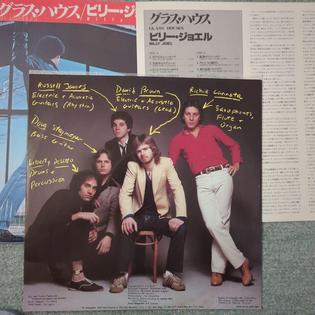 ビリー・ジョエルLPレコード11枚セット＋2