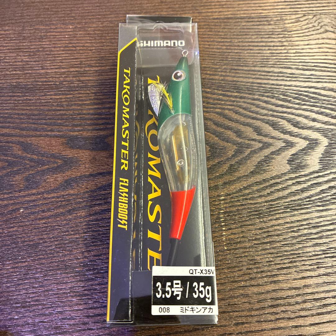 タコマスターフラッシュブースト　4個セット