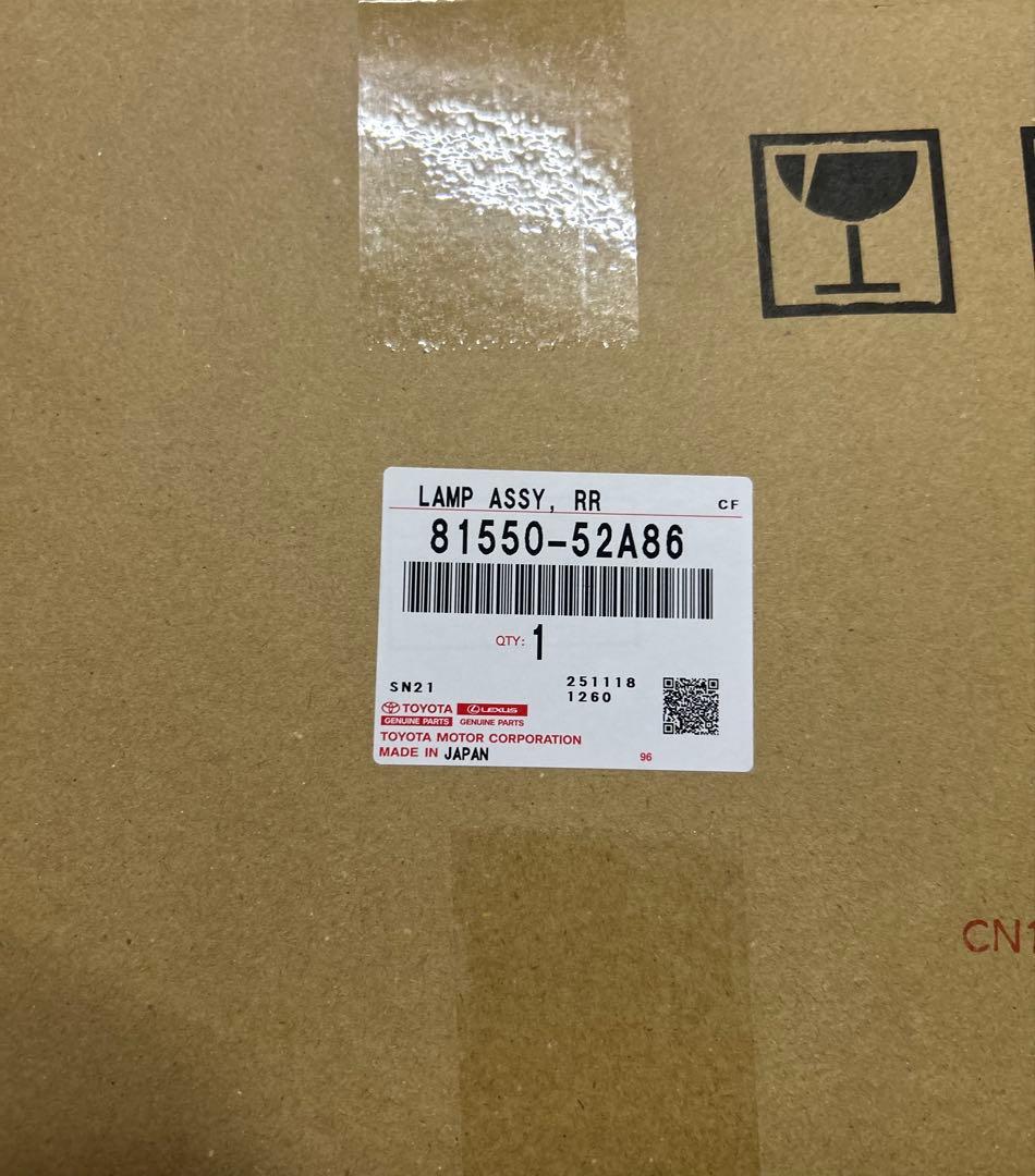 NHP10 アクア　右テールランプAssy