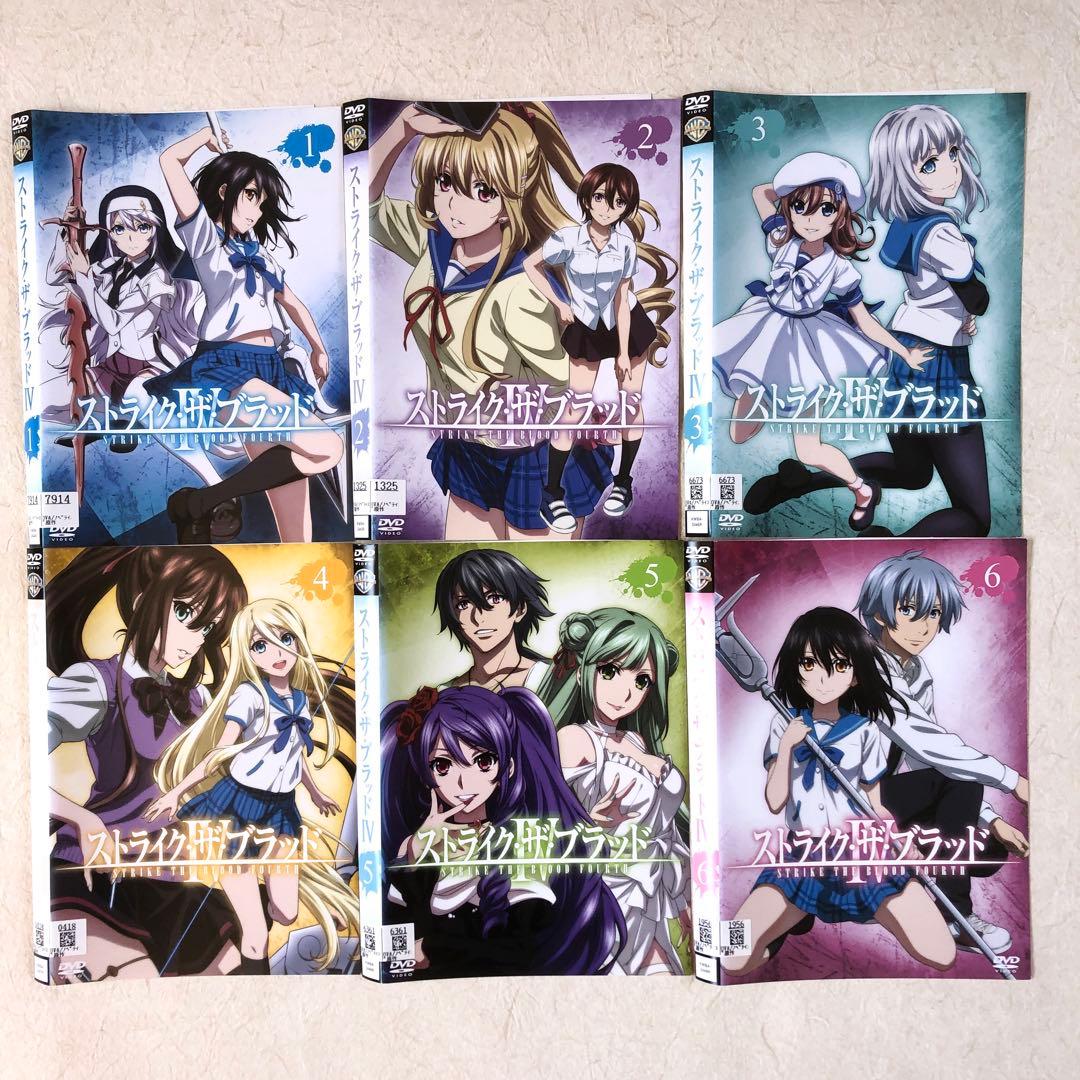 ストライク・ザ・ブラッド Ⅰ～V +特別編 全32巻 DVDレンタル落ち