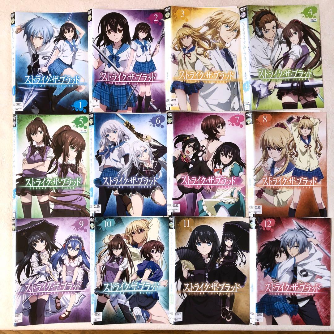 ストライク・ザ・ブラッド Ⅰ～V +特別編 全32巻 DVDレンタル落ち