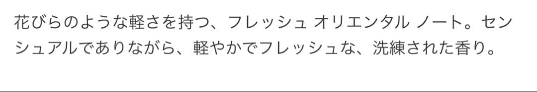 CHANELココ マドモアゼル オードゥ パルファム