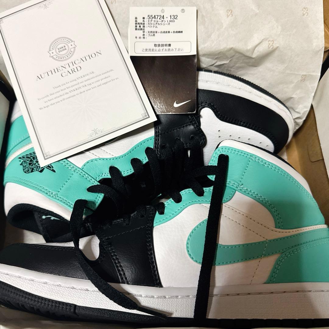 エアジョーダン1 トロピカルツイスト　26.0