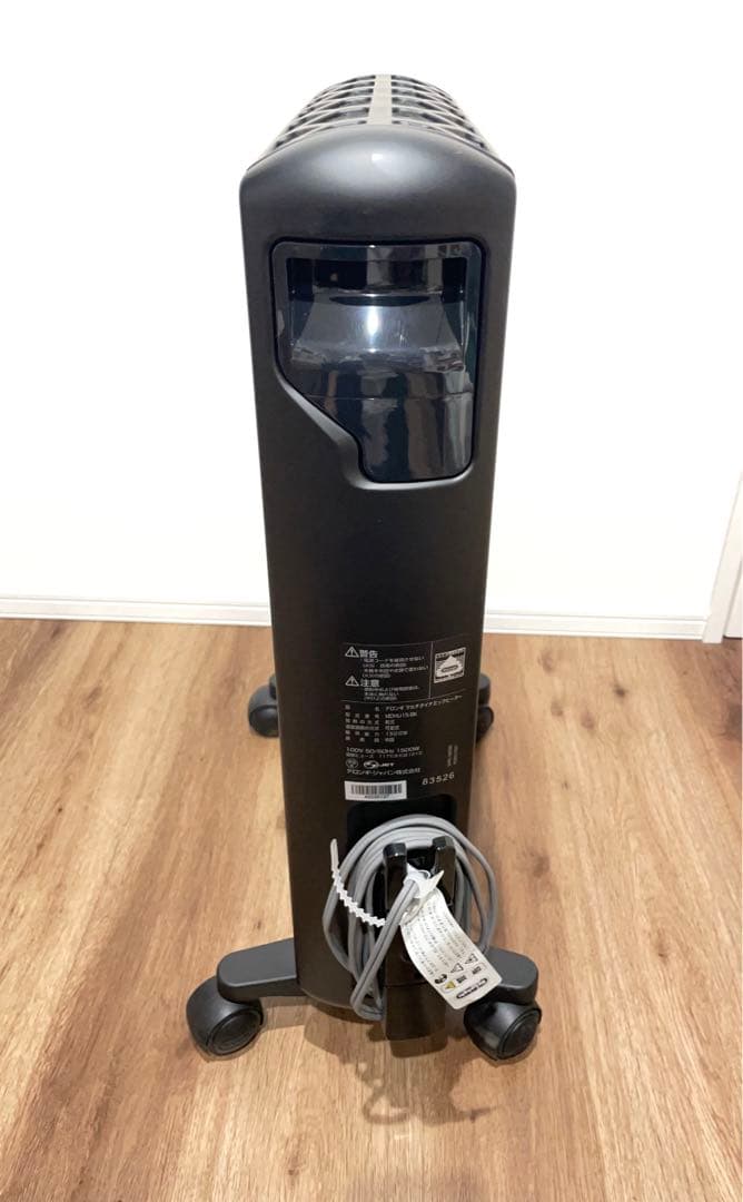 Delonghi マルチダイナミックヒーター　MDHU15-BK