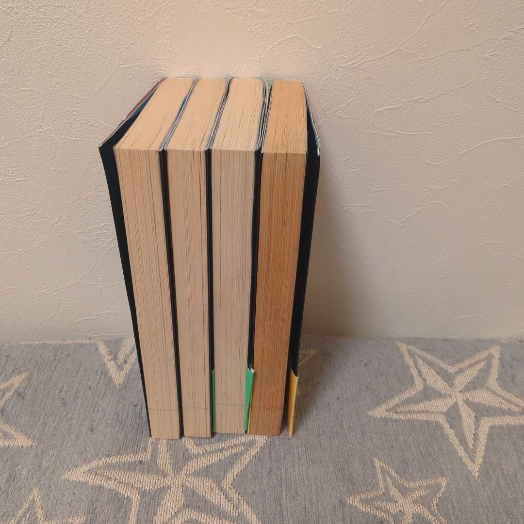 古龍　聖白虎伝 　全4巻　初版