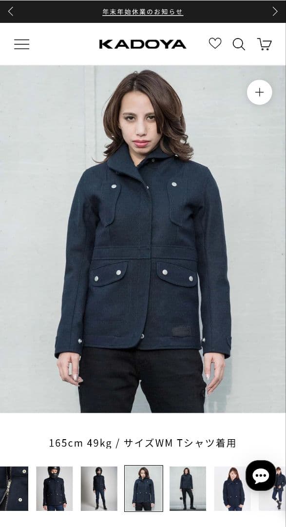 Kadoya バイクジャケット 冬物 RM-MARINE MERCABAN