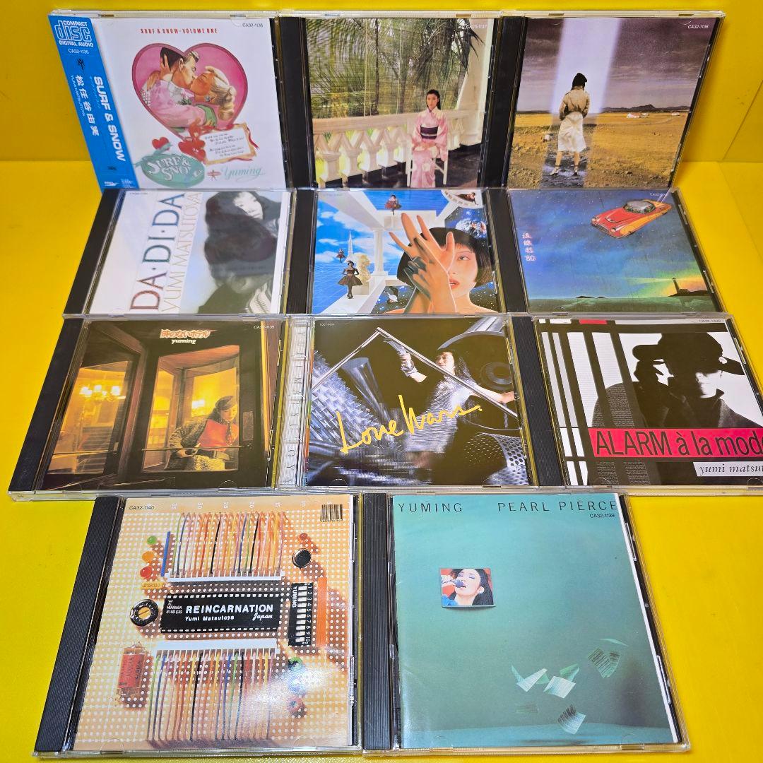 ※新品ケース交換済み　松任谷由実　CD11枚セット