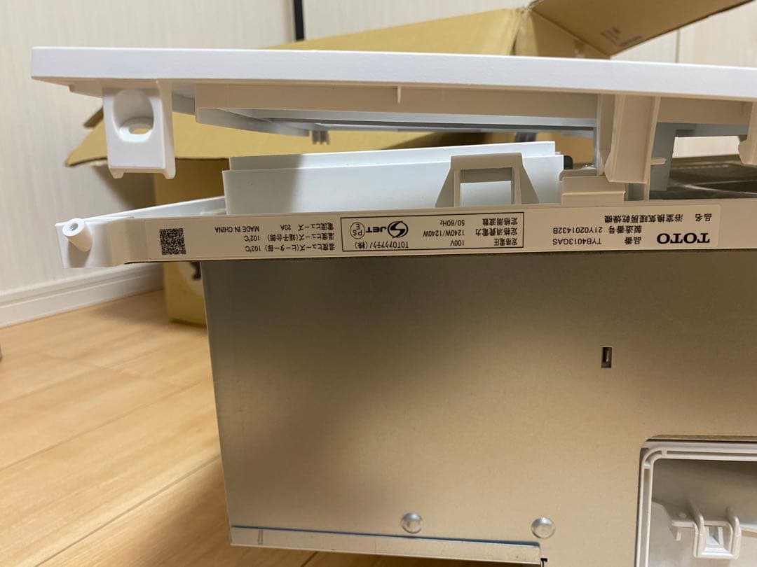 TYB4013GAS三乾王3室換気タイプ 取替用