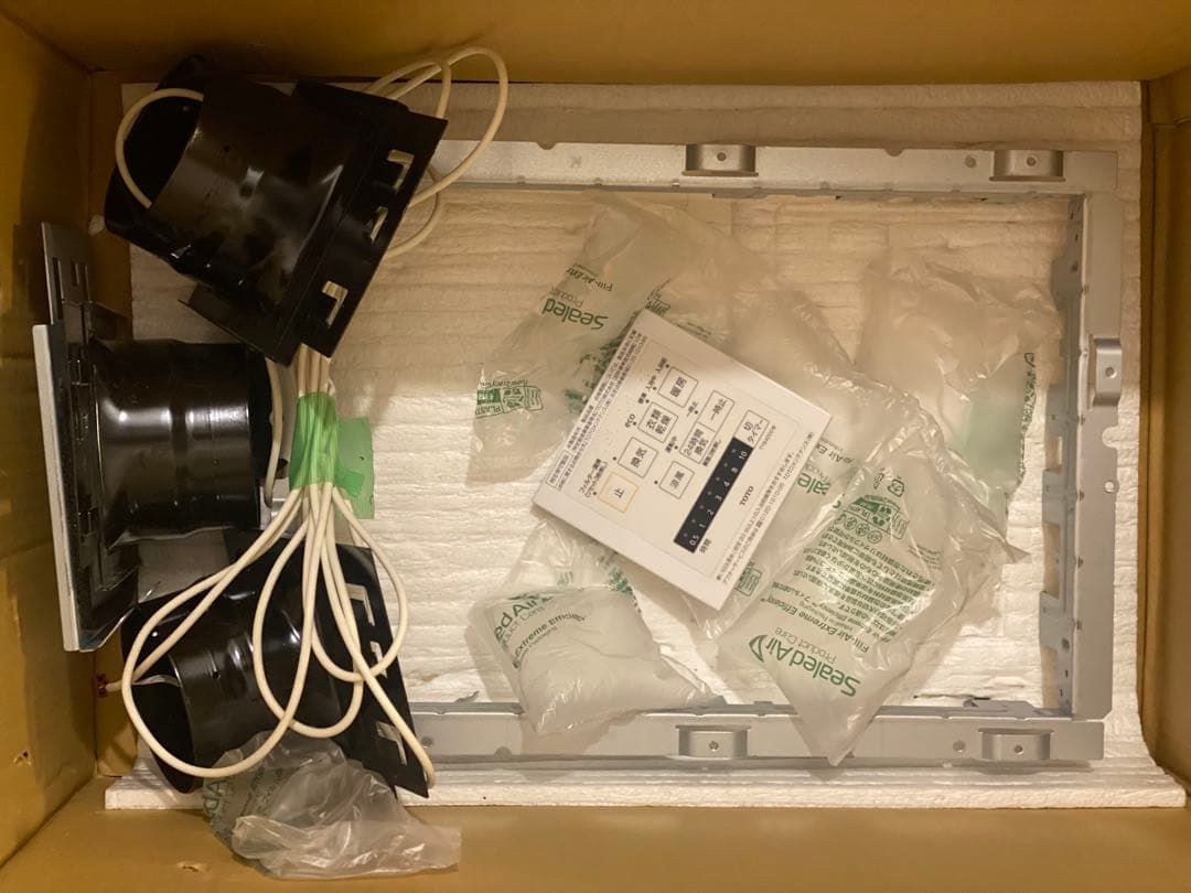 TYB4013GAS三乾王3室換気タイプ 取替用