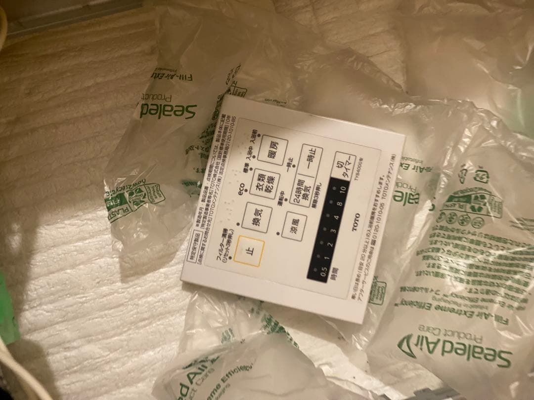 TYB4013GAS三乾王3室換気タイプ 取替用