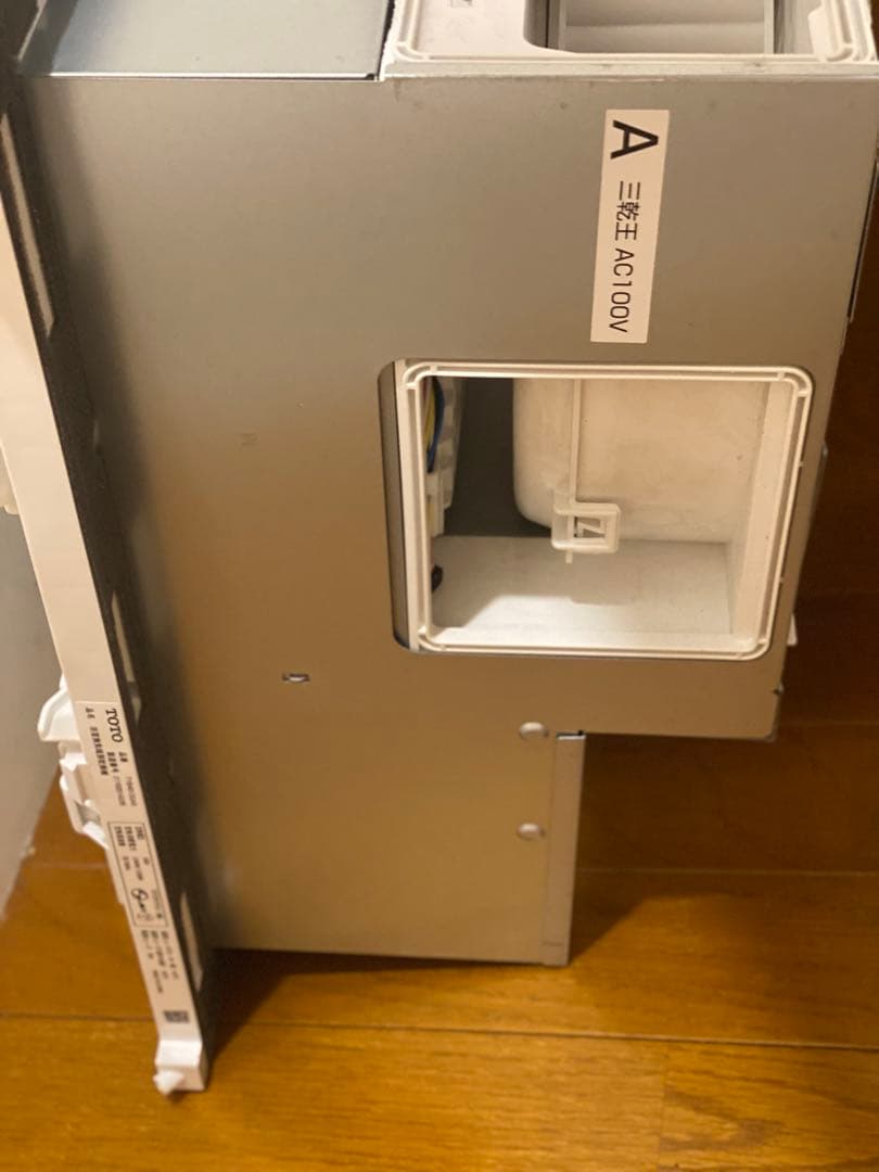 TYB4013GAS三乾王3室換気タイプ 取替用