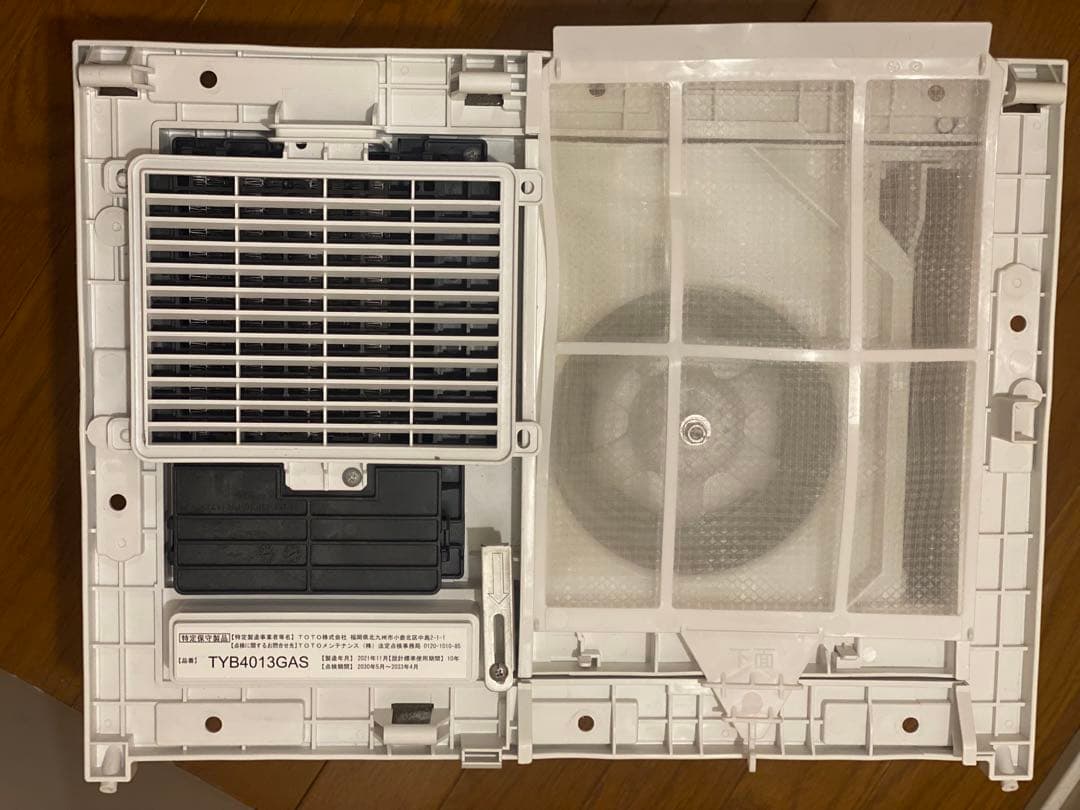 TYB4013GAS三乾王3室換気タイプ 取替用