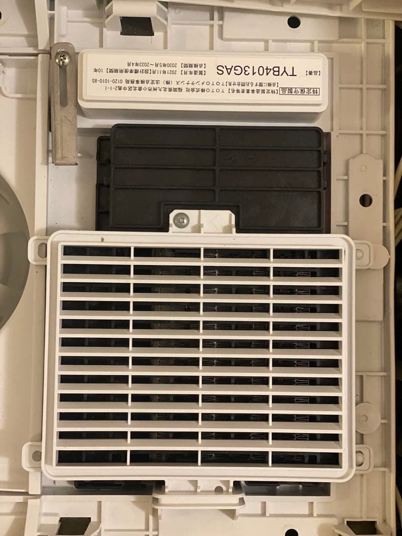 TYB4013GAS三乾王3室換気タイプ 取替用