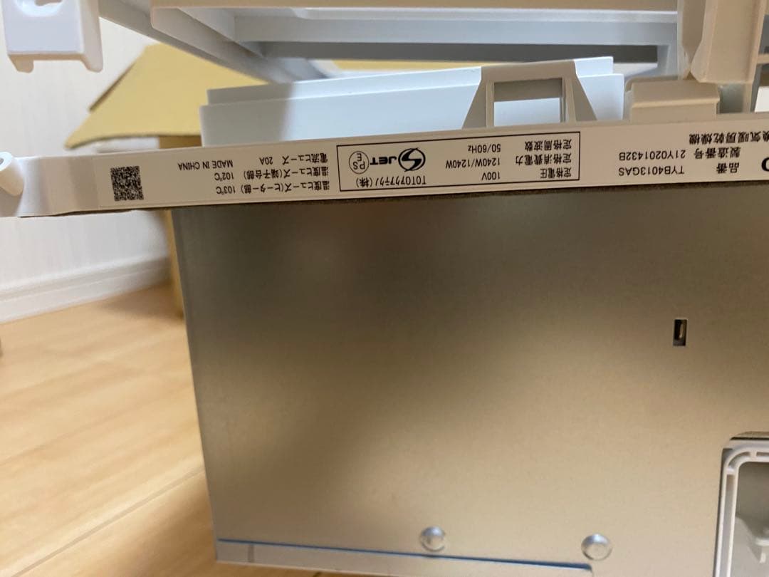 TYB4013GAS三乾王3室換気タイプ 取替用