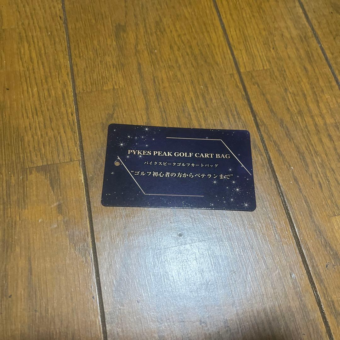 PYKES PEAK PP-2.0 ゴルフバッグ　１４分割　軽量