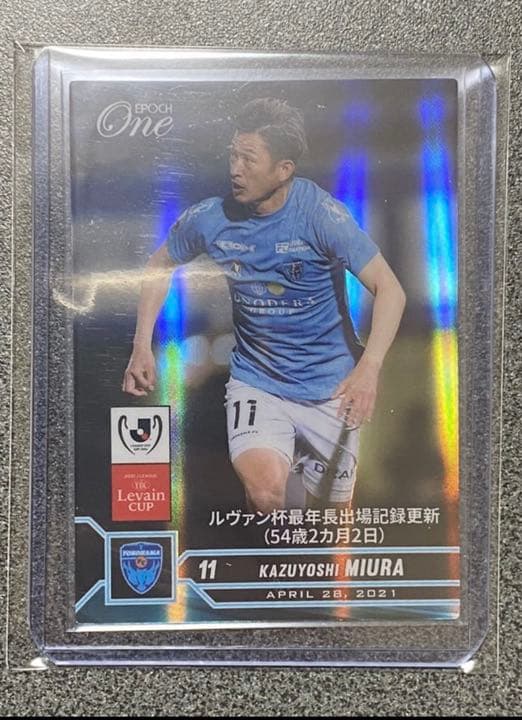 早い者勝ち！ ホロスペクトラ 三浦知良 選手 30枚限定 エポックワン