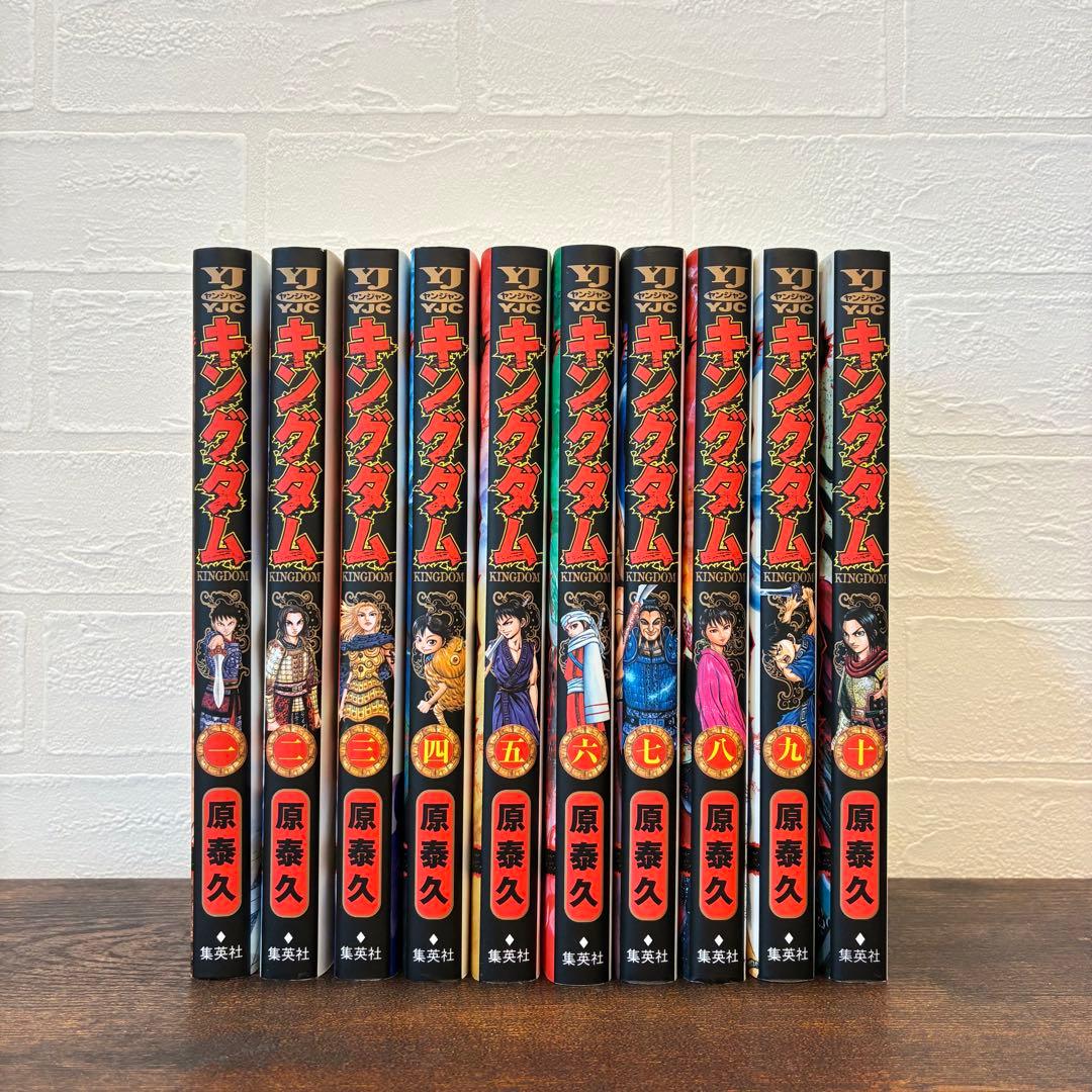 キングダム　1〜72巻まで全巻セット　漫画　本　コミック　まとめ売り
