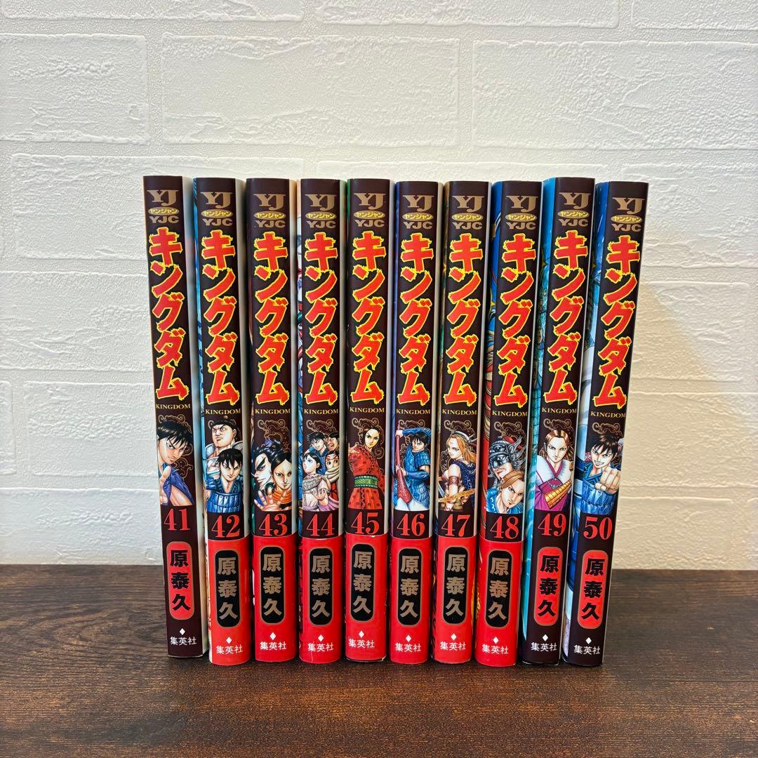 キングダム　1〜72巻まで全巻セット　漫画　本　コミック　まとめ売り