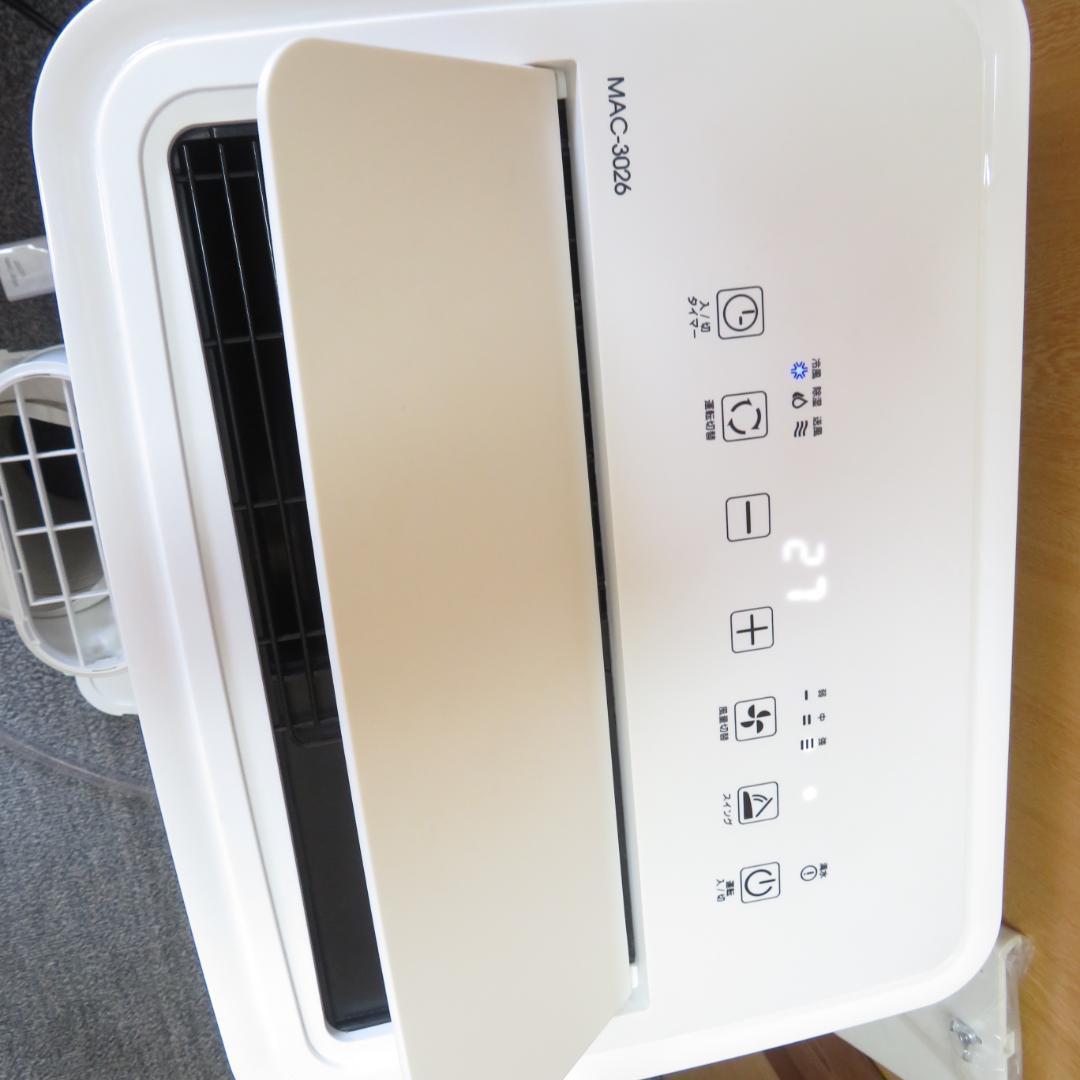 ナカトミ 大型　移動式　エアコン MAC-3026 2023年製