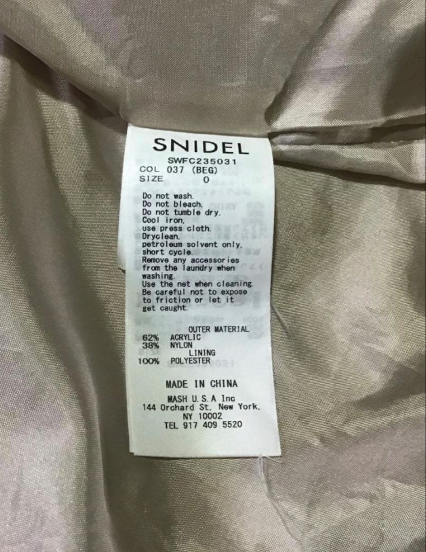 SNIDEL スナイデル シャギーコクーンコート サイズ0