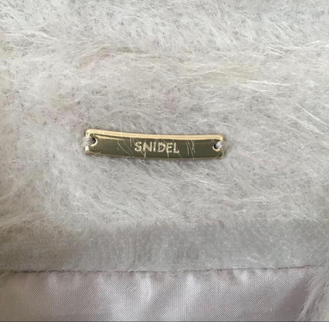 SNIDEL スナイデル シャギーコクーンコート サイズ0