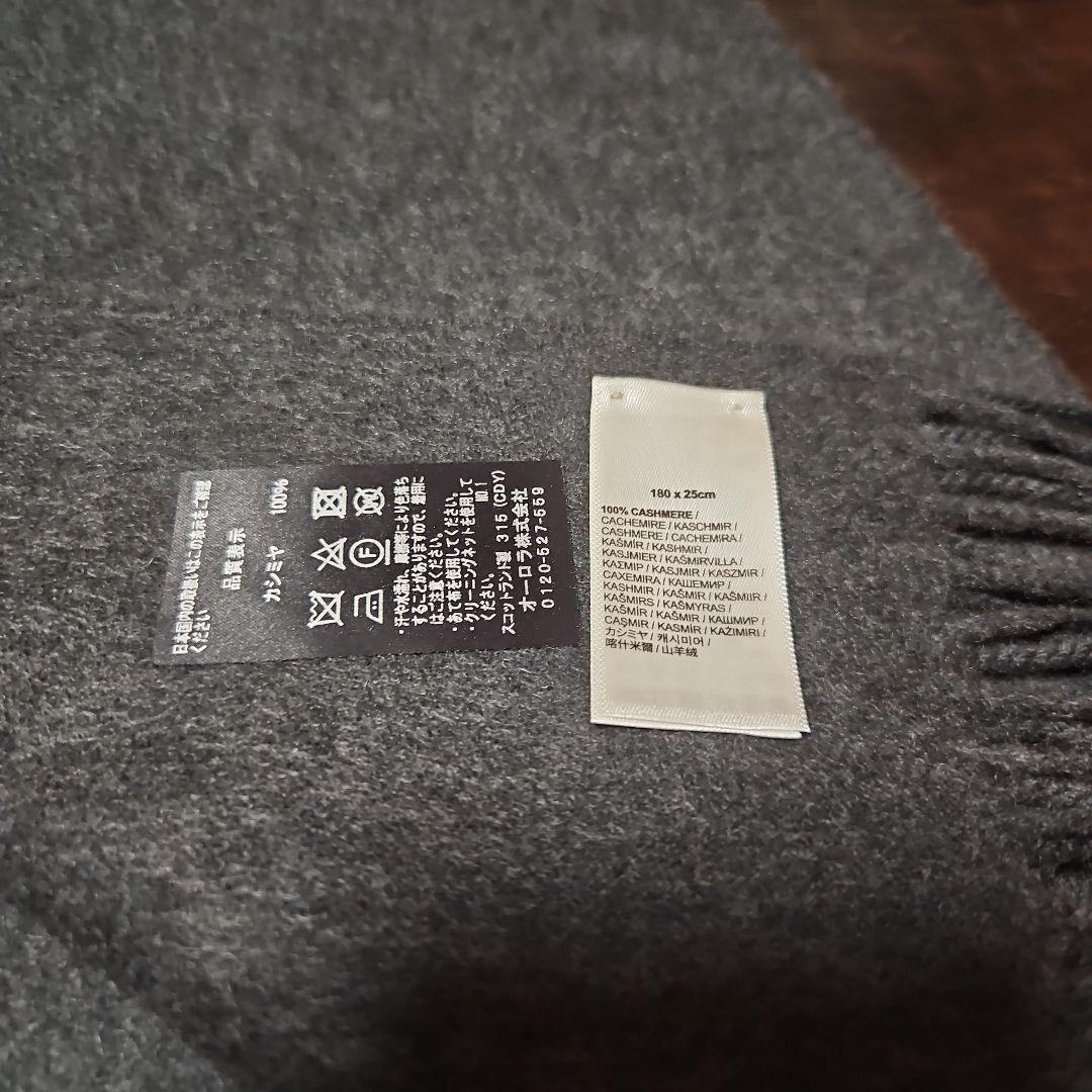 Johnstons　カシミヤマフラー