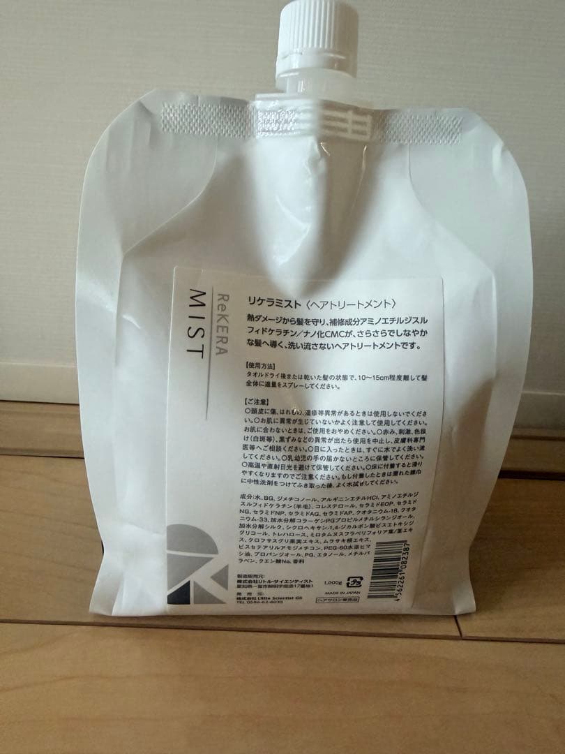 リケラミスト1,000g リトルサイエンティスト 1つ