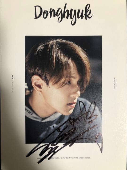 iKON 直筆サイン