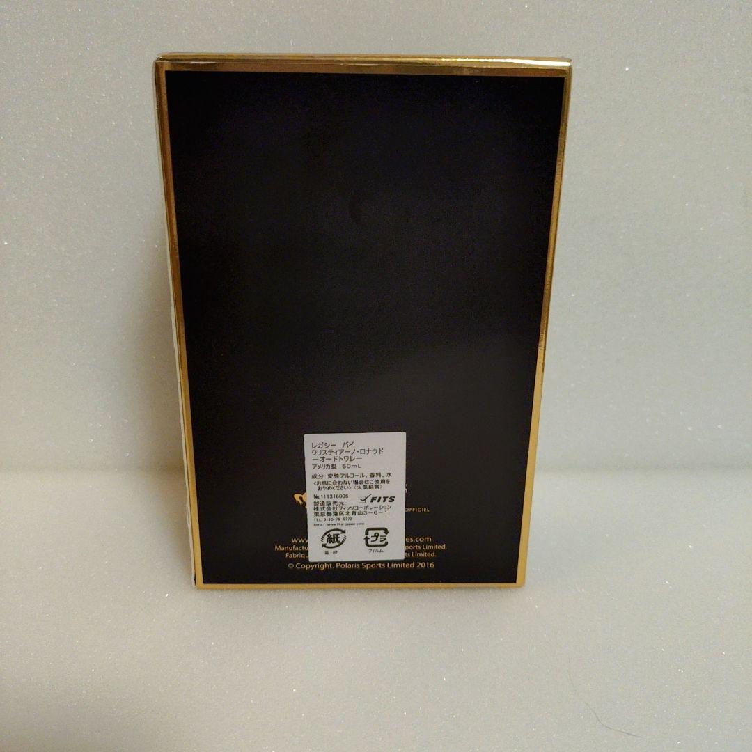 【新品未使用】クリスティアーノ・ロナウド　レガシー　香水