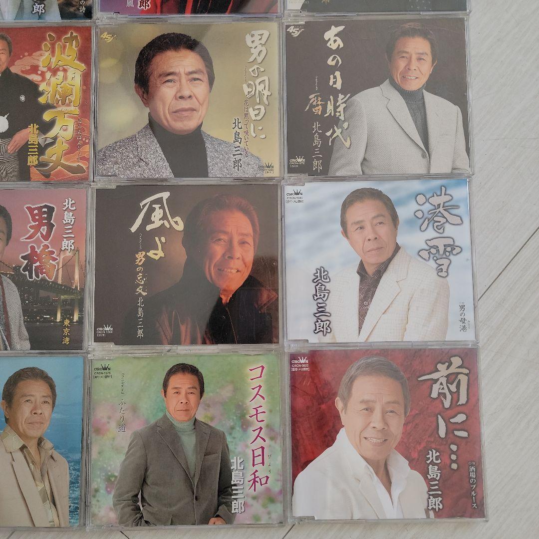 かずみさま専用品☆北島三郎 CD 20枚☆+16枚☆まとめ購入☆